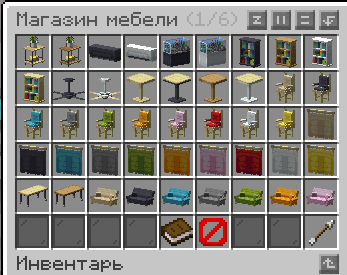 Страница 1/6 Магазина мебели