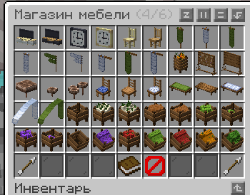 Страница 4/6 Магазина мебели