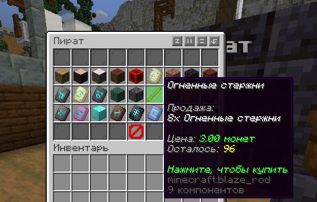 Меню Пират GUI